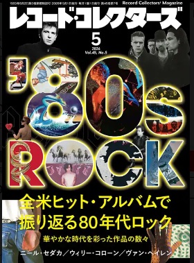 ディスクユニオン柏店 tweet media