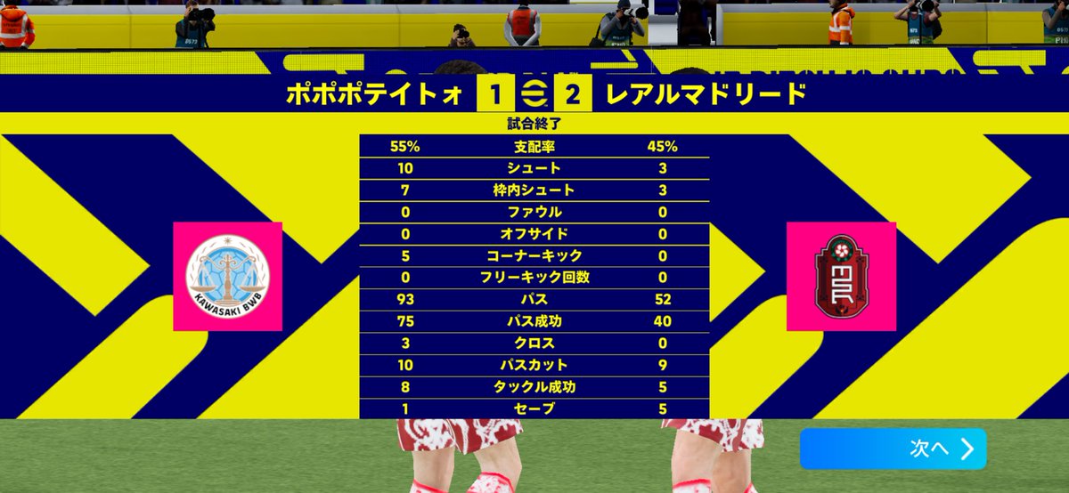 ポテト🍟🎲仏恥義理 tweet media