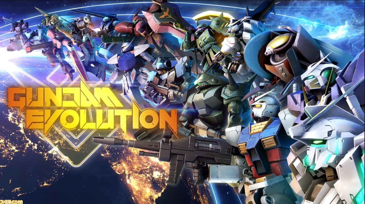 ガンダム エボリューション