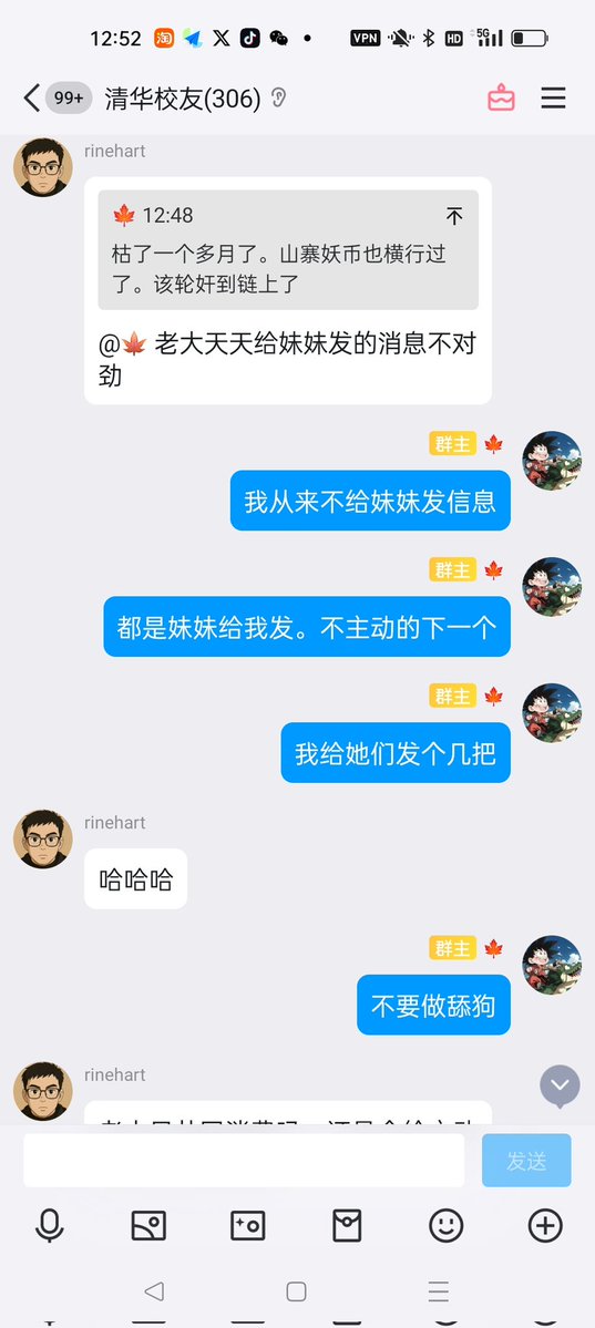 天才交易员goku tweet media