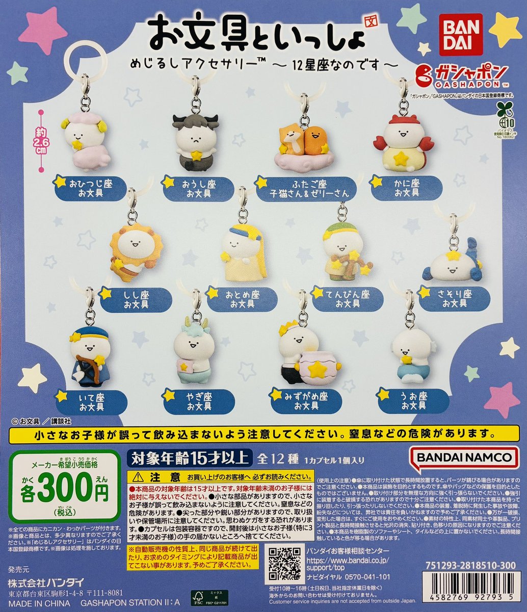 ま❤️🩷 tweet media