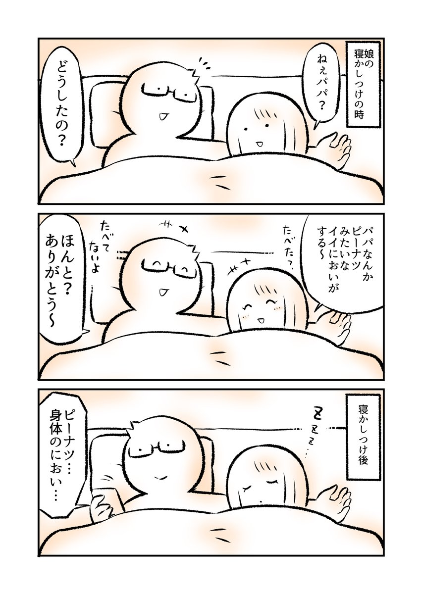 なるあすく tweet media