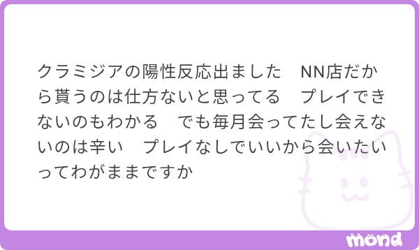 小鳥遊もも tweet media