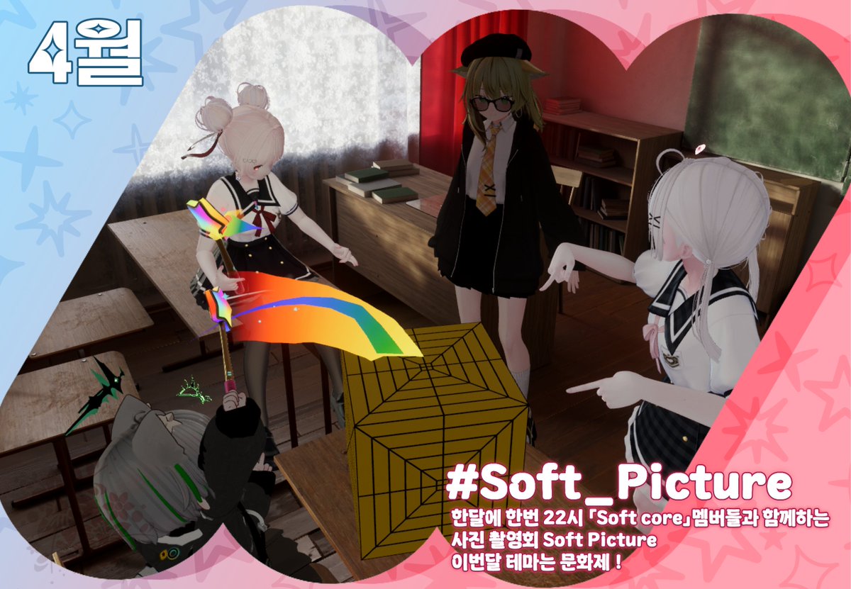 VRC Team【Soft core】 tweet media