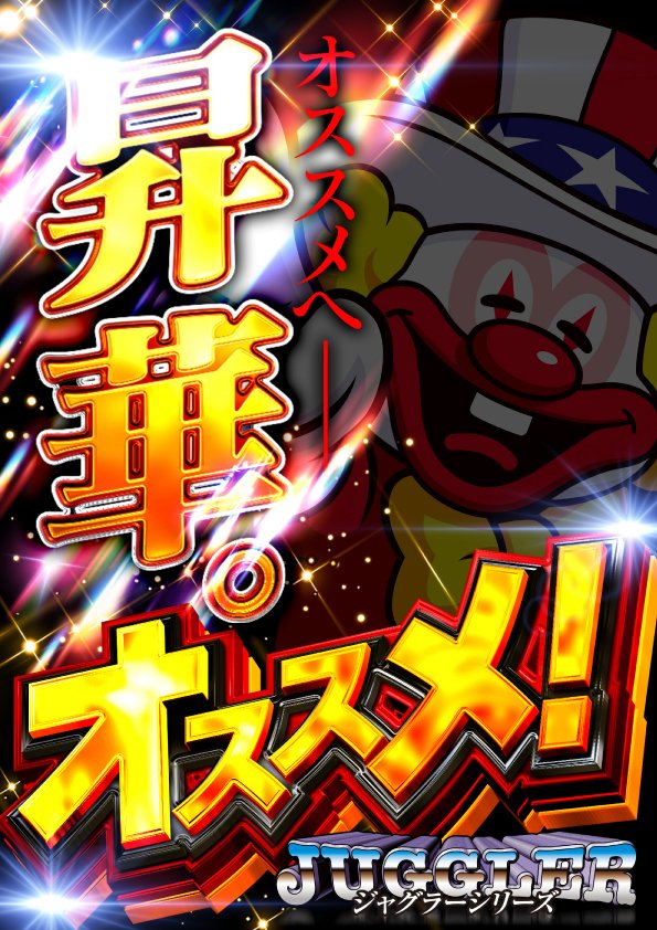 ワンダーランド1188宮崎芳士店 tweet media