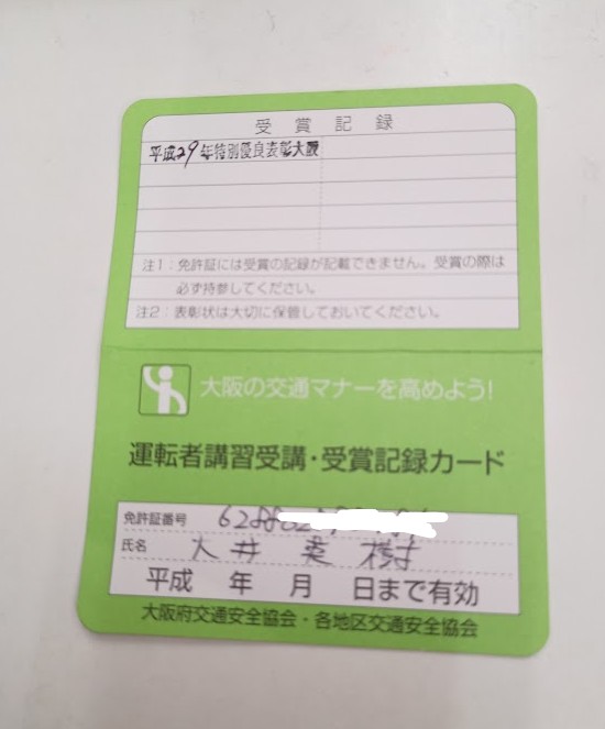 JM3WYA　大井 tweet media