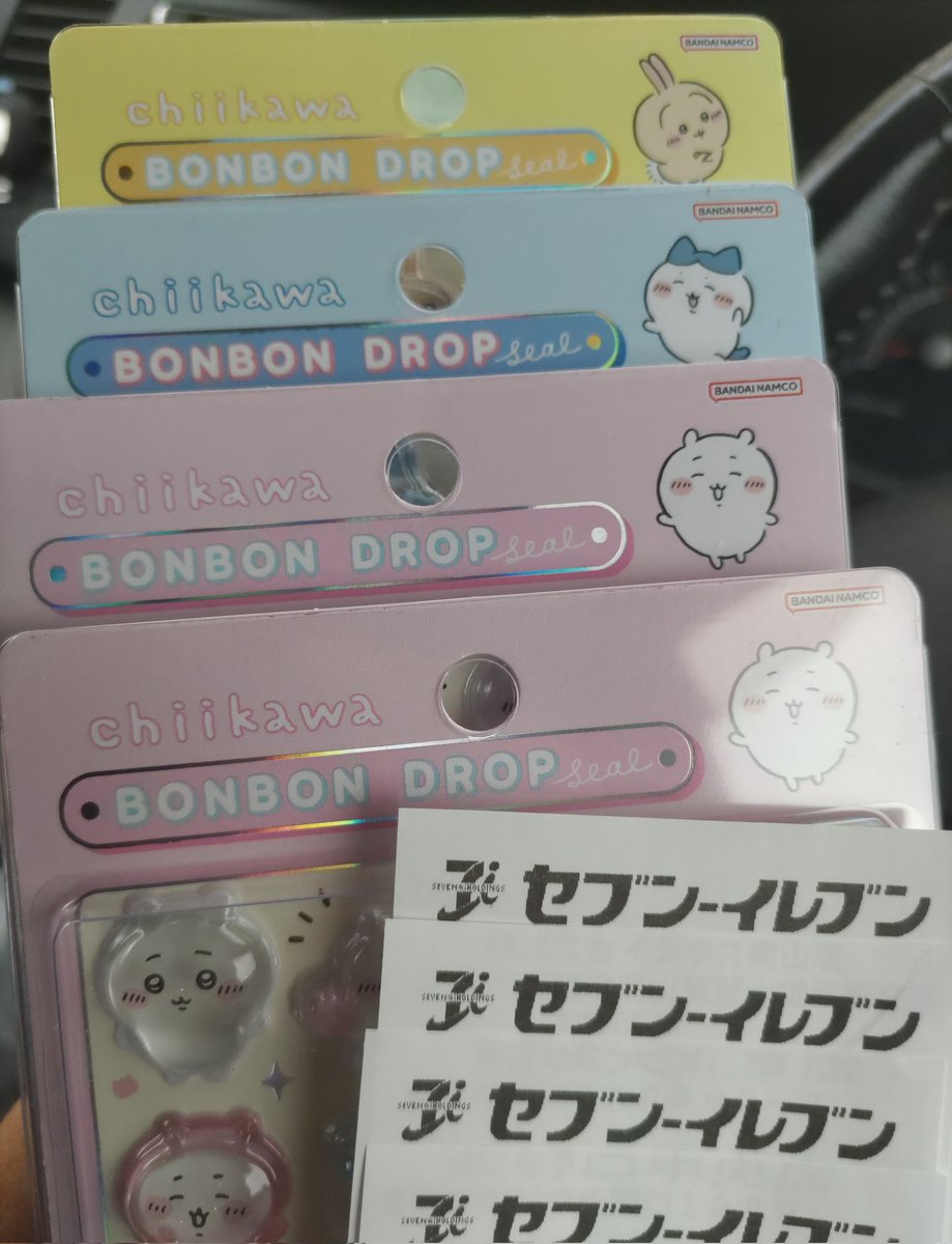 セブンイレブンでボンボンドロップシール販売あると情報が入り近辺の
