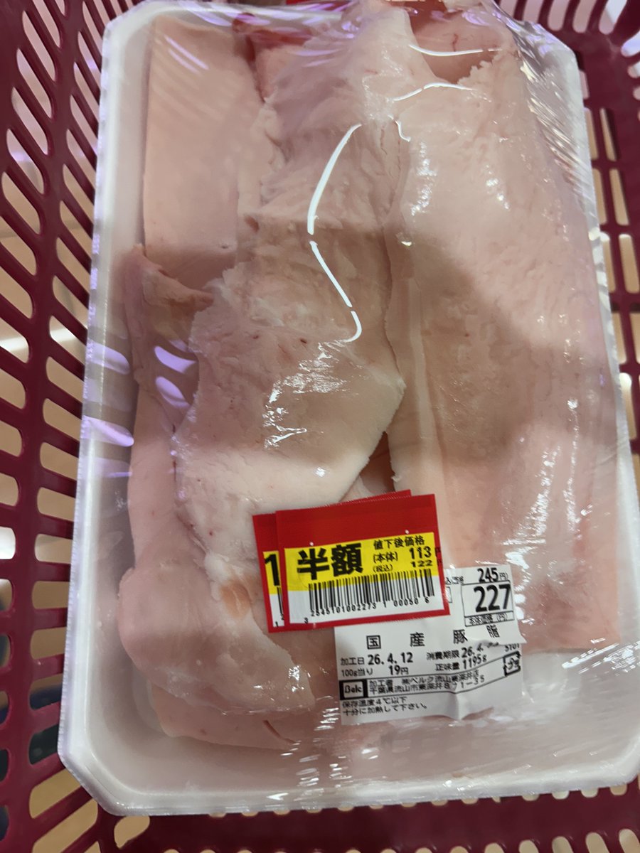 ウチコ《王蛇》 tweet media