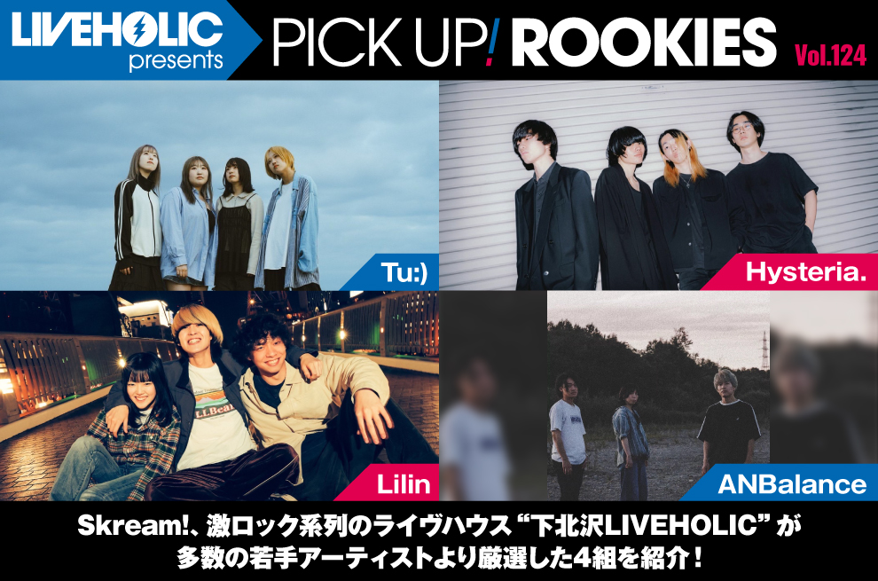 skream_japan's tweet image. 下北沢LIVEHOLICが注目の若手を厳選、PICK UP! ROOKIES Vol.124公開。今月はTu:)、Hysteria.、Lilin、ANBalanceの4組
skream.jp/news/2026/04/p…

#Tu
#Hysteria
#Lilin
#ANBalance