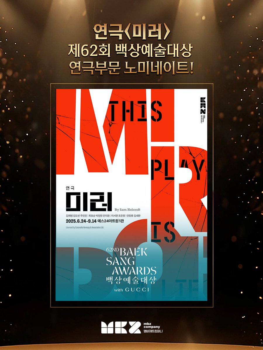 엠비제트컴퍼니 MBZcompany tweet media