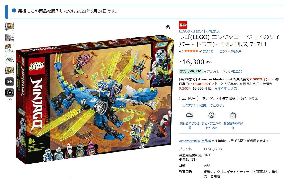 株屋の立ち話 tweet media