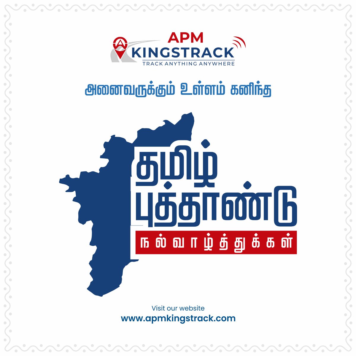 APMKingstrack1's tweet photo. APM Kingstrack wishes you a vibrant Tamil New Year! 🎉
Every new beginning comes with new hopes and new opportunities.
Let’s make this year bigger and better together!
#HappyTamilNewYear #PuthanduVazhthukal #FestivalOfJoy #NewYearVibes #PositiveEnergy  #APMKingstrack https://t.co/24z9gVkqpP