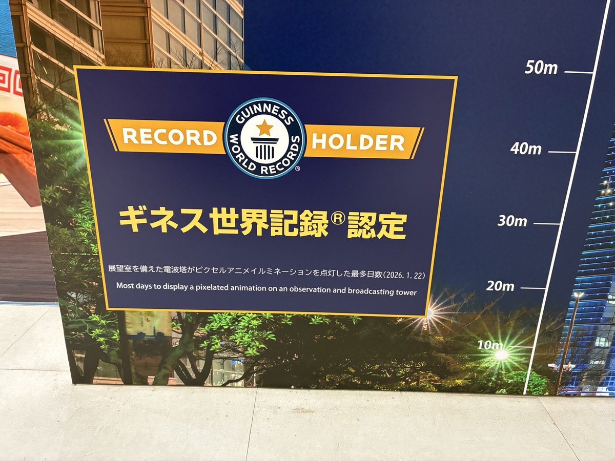 Vol.ゼロ tweet media