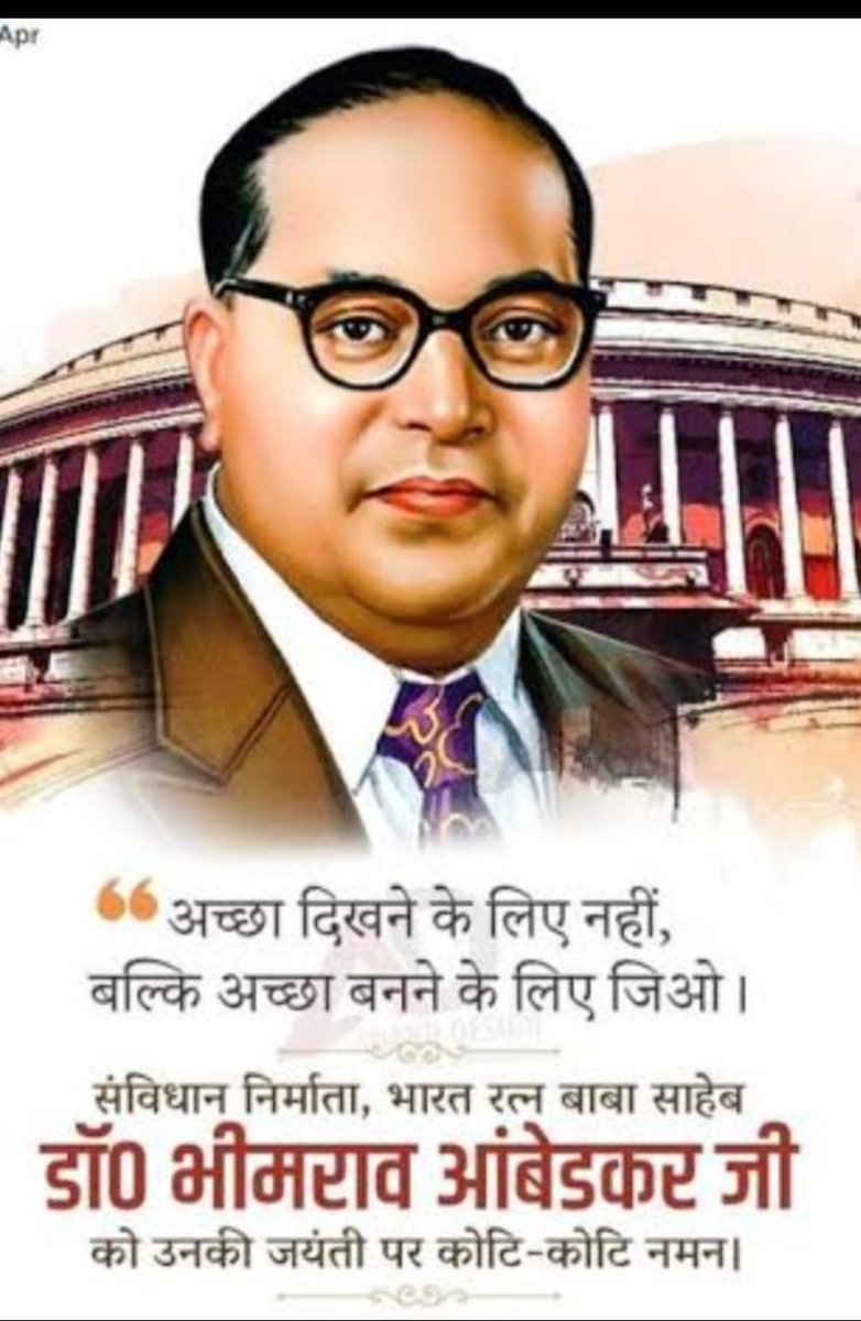 Archana Singh tweet media