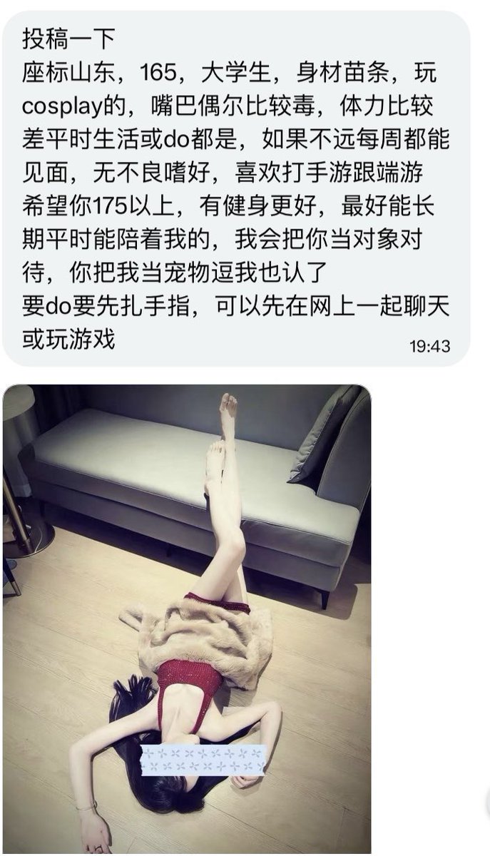 山东搭子 tweet media