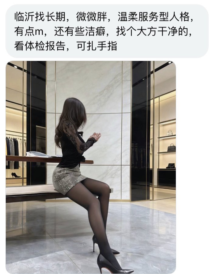 山东搭子 tweet media