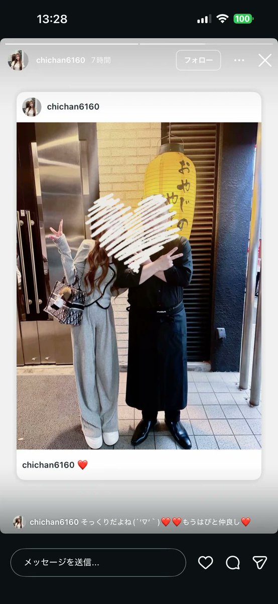 ゆーまる。 tweet media