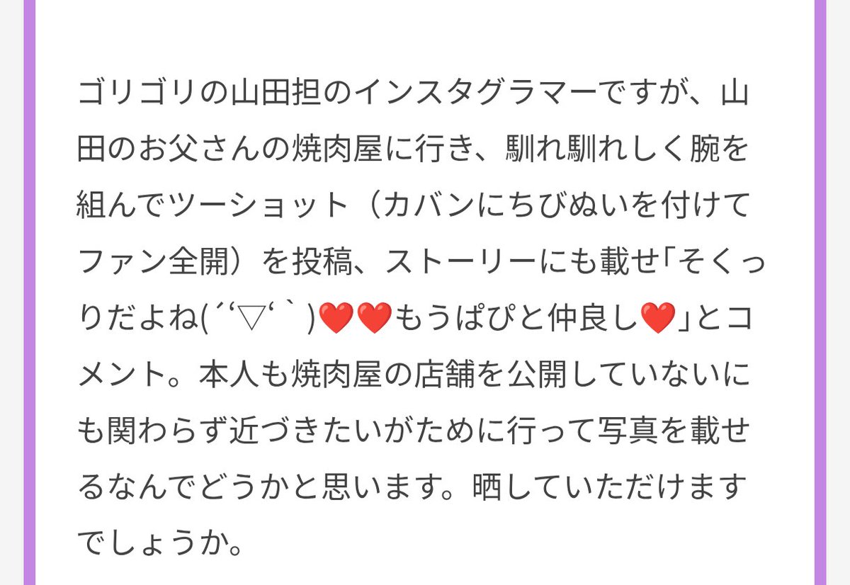 ゆーまる。 tweet media