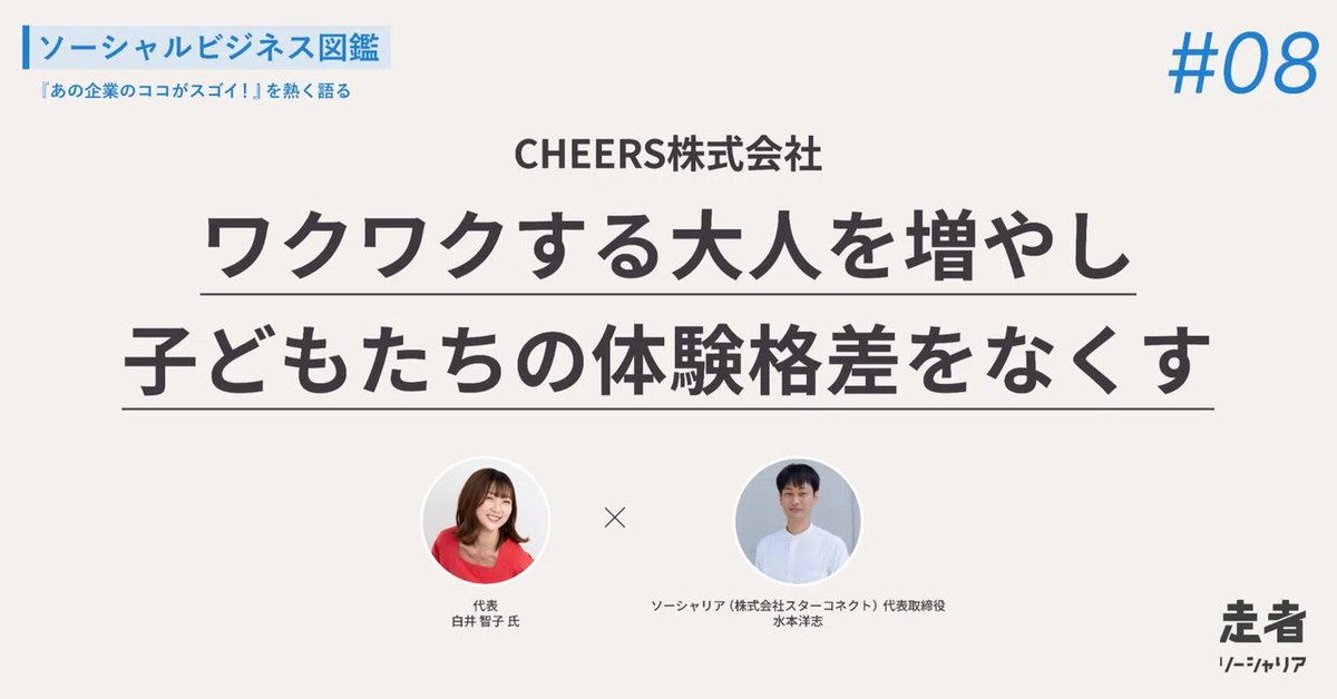 ソーシャリア tweet media