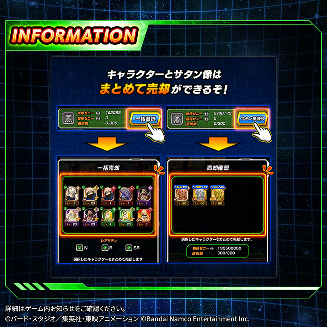 【ドラゴンボールZ ドッカンバトル】公式 tweet media