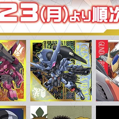 ookawa1192 tweet media