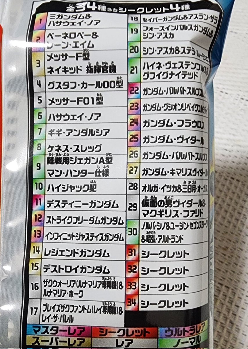 ookawa1192 tweet media