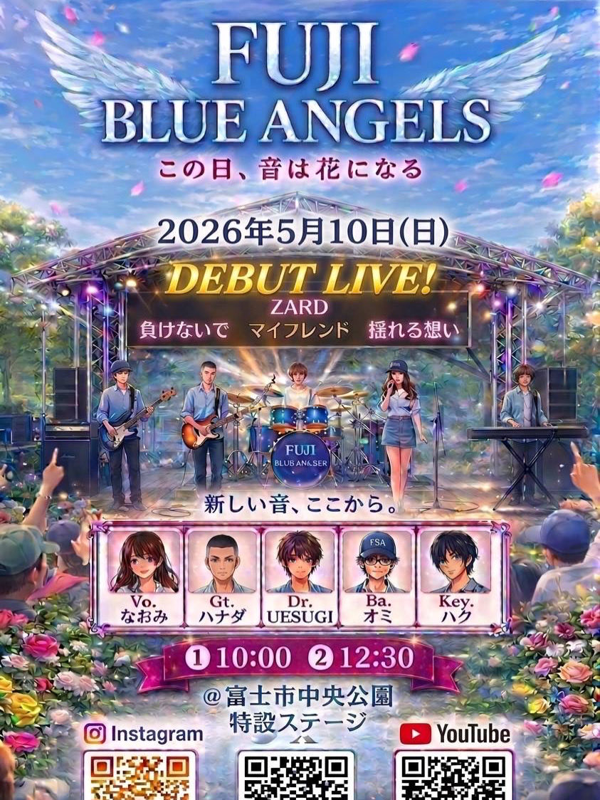 祝ZARD35th『坂井泉水さんと共に』 (@ZARD061027IS) / Posts / X