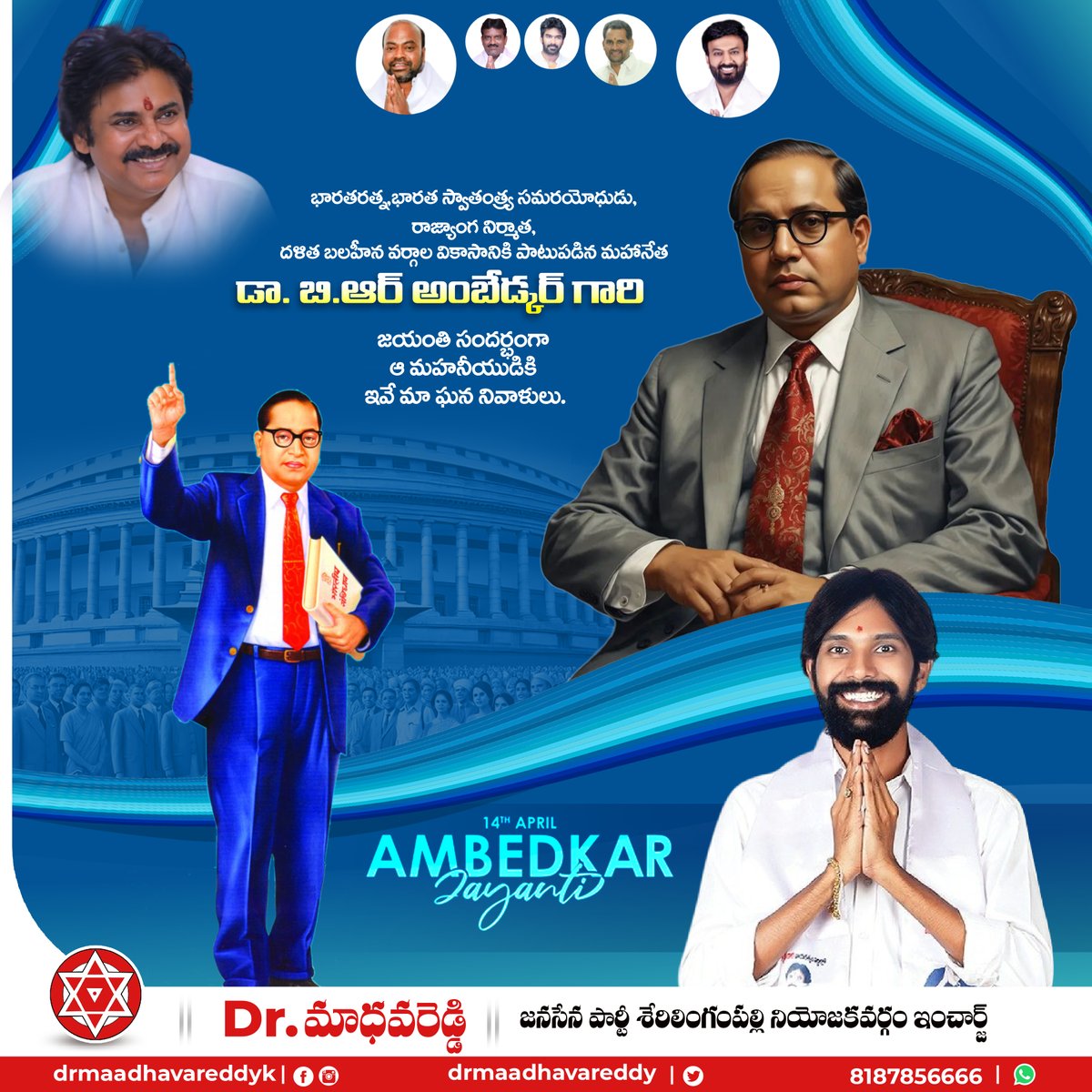 Dr.Maadhava Reddy tweet media