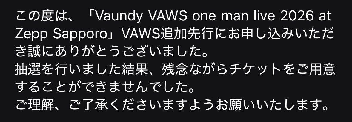 vaws_tuki's tweet photo. 外れた〜〜😭😭😭 https://t.co/DejDG5XvjU