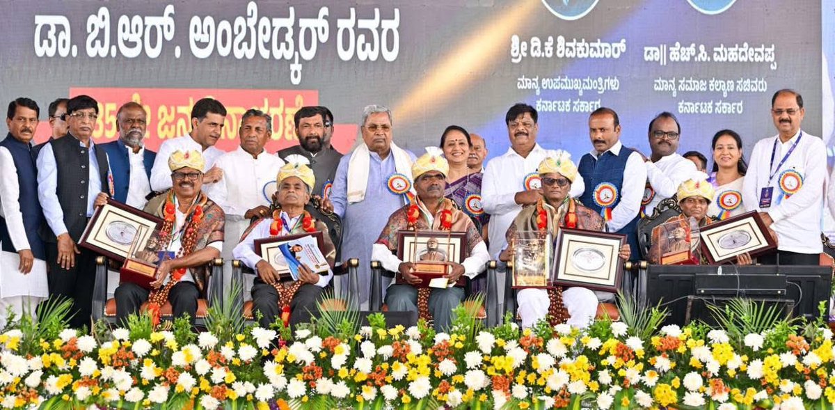 ಸಮಾಜ ಕಲ್ಯಾಣ ಇಲಾಖೆ tweet media