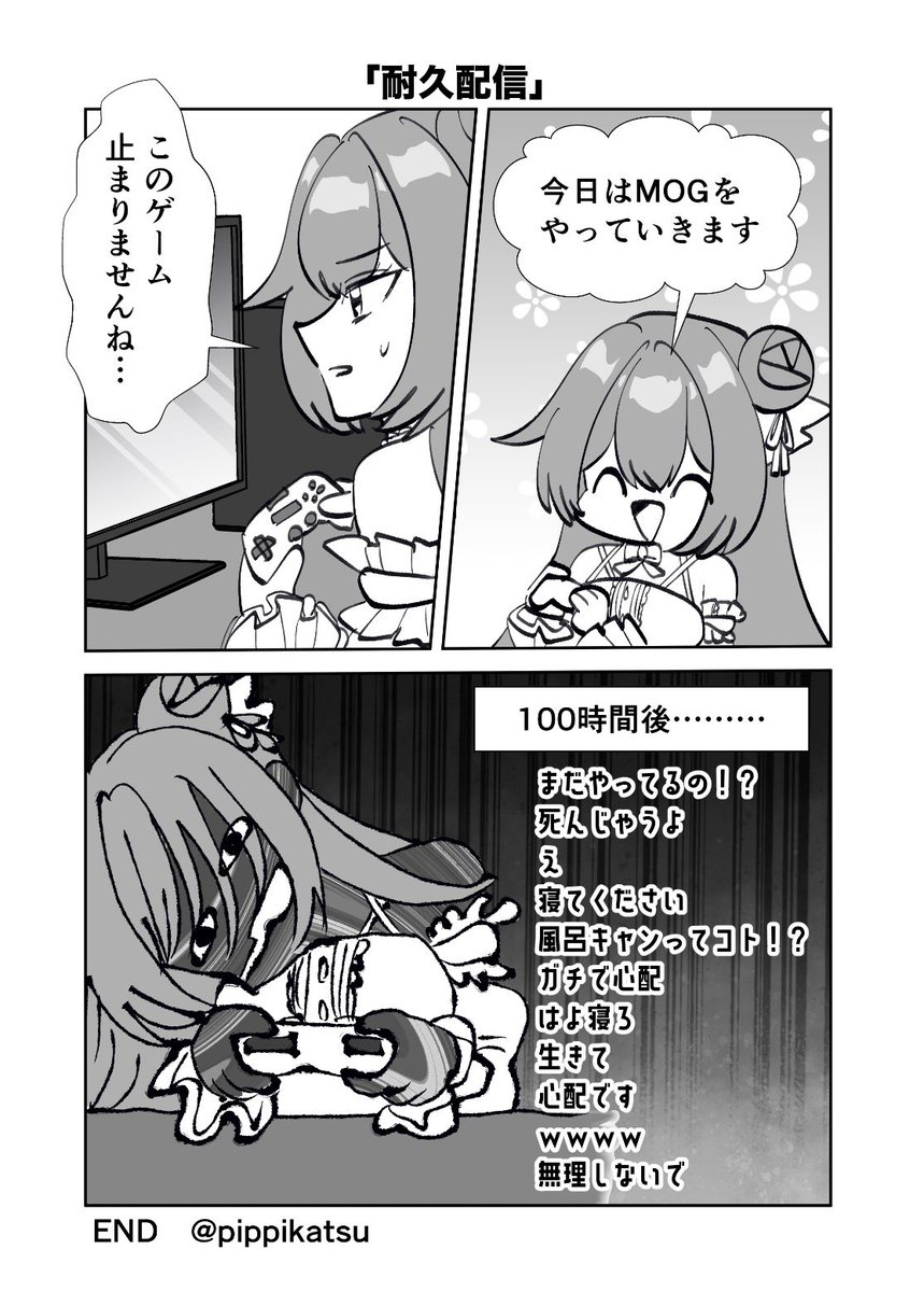 ワンちゃん帝国🐕4/26ちし共E05.06 tweet media