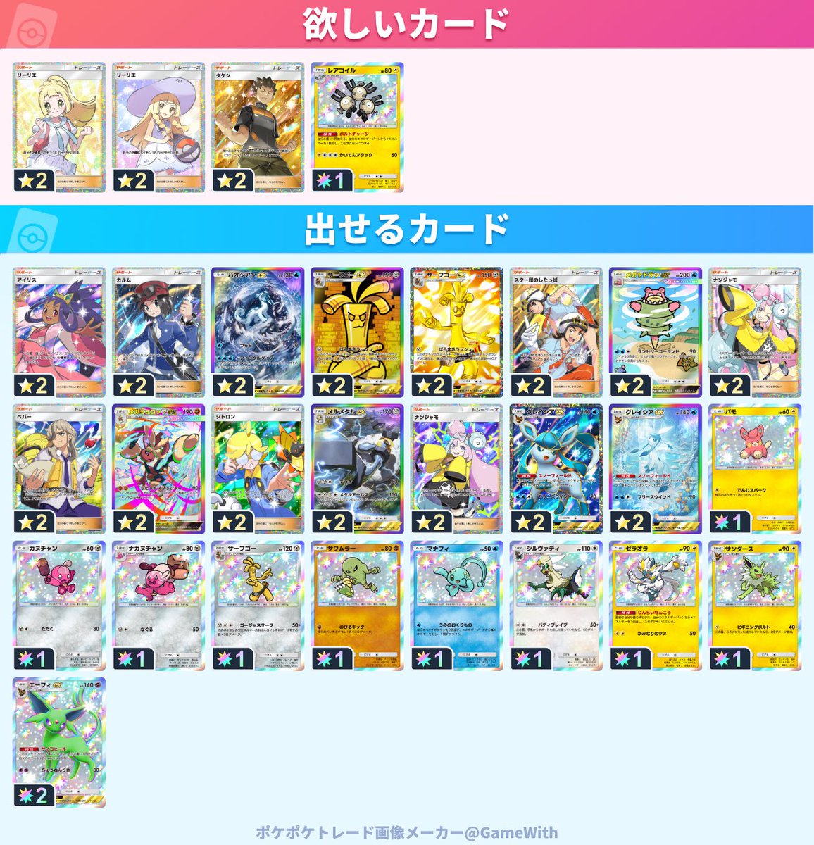 みそ tweet media