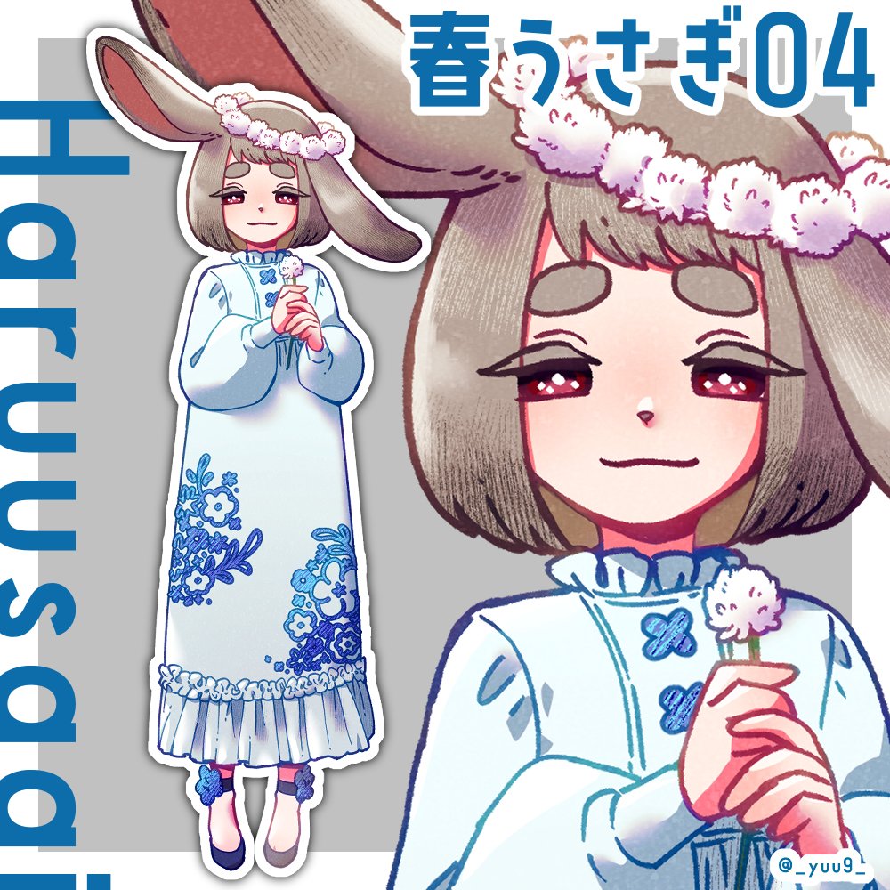 佑9 【ご依頼受付中】 tweet media