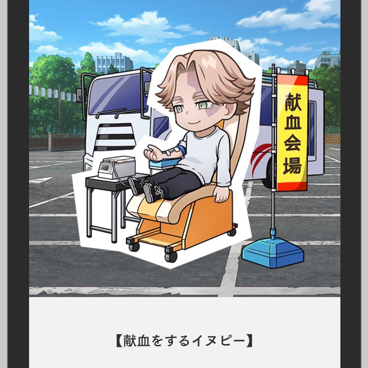 ちうね tweet media