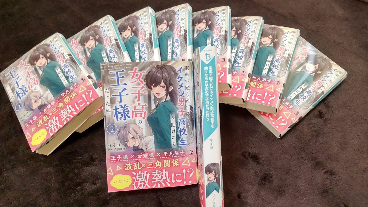マイヨ@『貞操逆転男友達』 5/29発売 tweet media