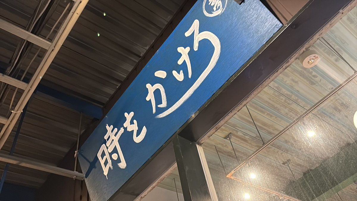 猫とサウナと時々さんちゃん tweet media