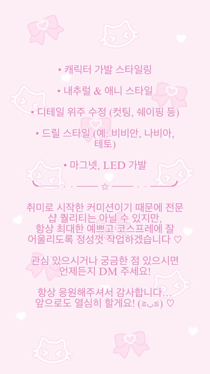꒰ঌ 린 ໒꒱ tweet media