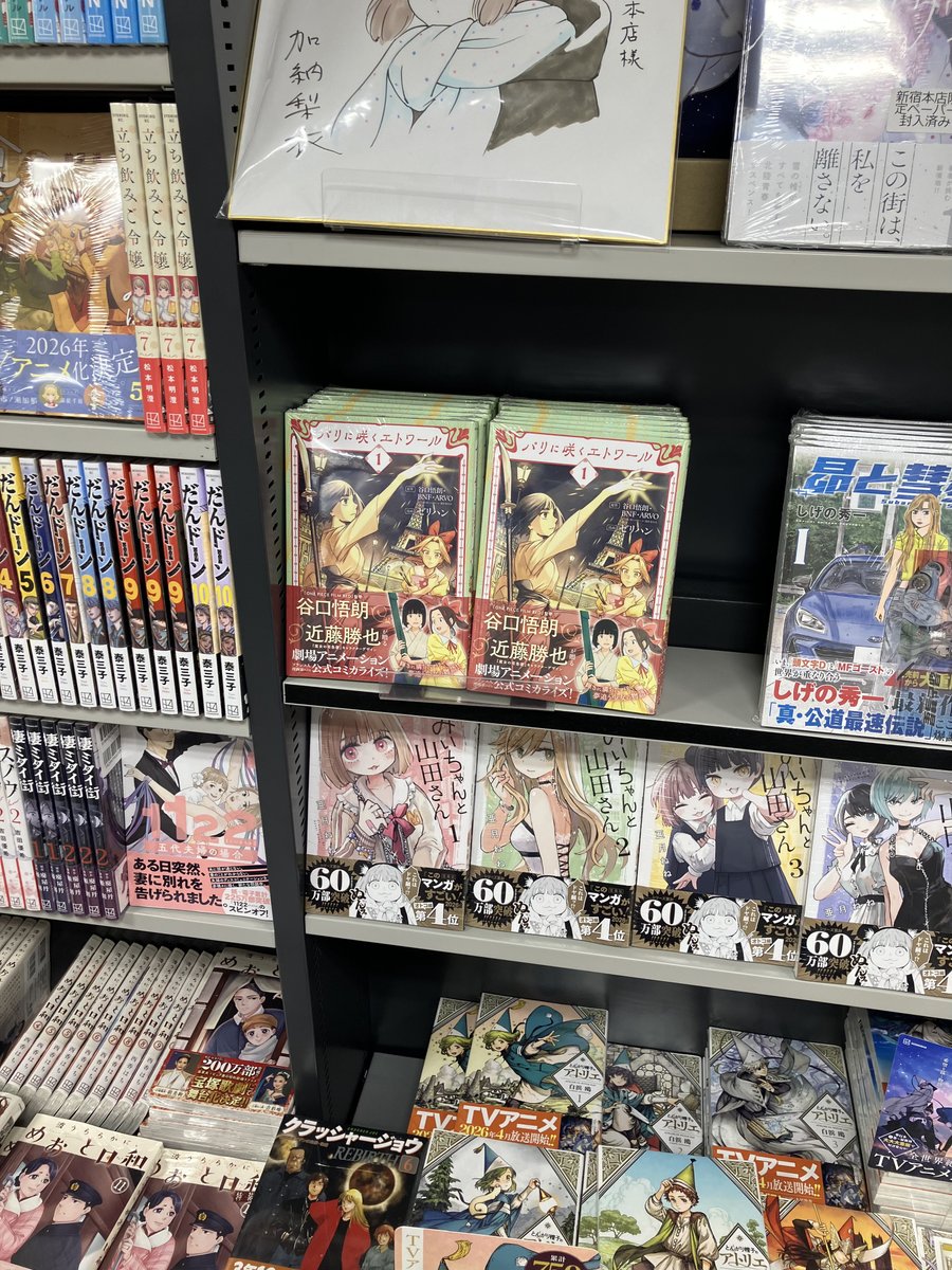 Zelihan 🌼 ゼリハン tweet media