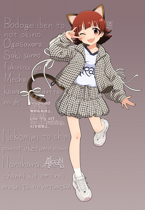 ボドゲイベントの時の小笠原早紀さんの服装がめちゃカワだったので猫耳としっぽを付けたものを野々原茜ちゃんに着てもらいましたのやつです。