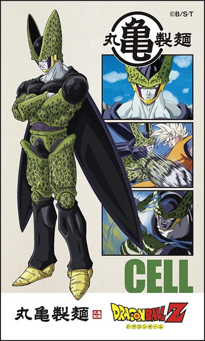 Boblponge Ball tweet media