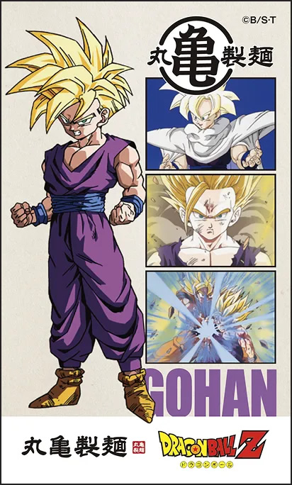 Boblponge Ball tweet media