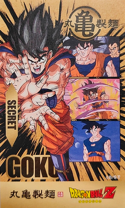 Boblponge Ball tweet media