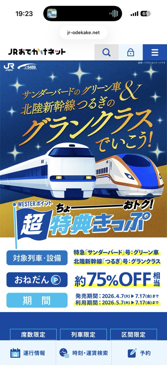 こあみん tweet media