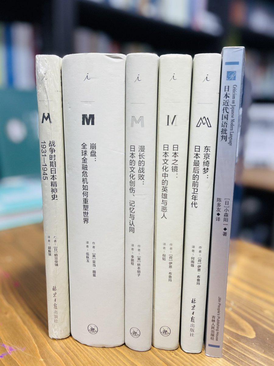 局外人書店（東京神保町） tweet media