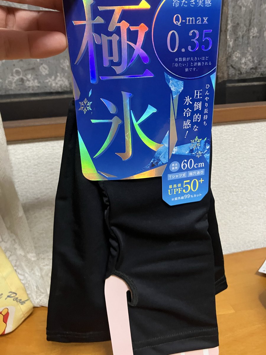 かすみがうらマラソン🏃‍♂️に向けて調整ジョグ。体のキレが出てきた感じがします☺️
シーズンインしたかのように、家🏠には3レースのゼッケンがあります…
今日でお酒は終わりです😳
暑さ対策でアームカバー買いましたが、効果あるのかな？