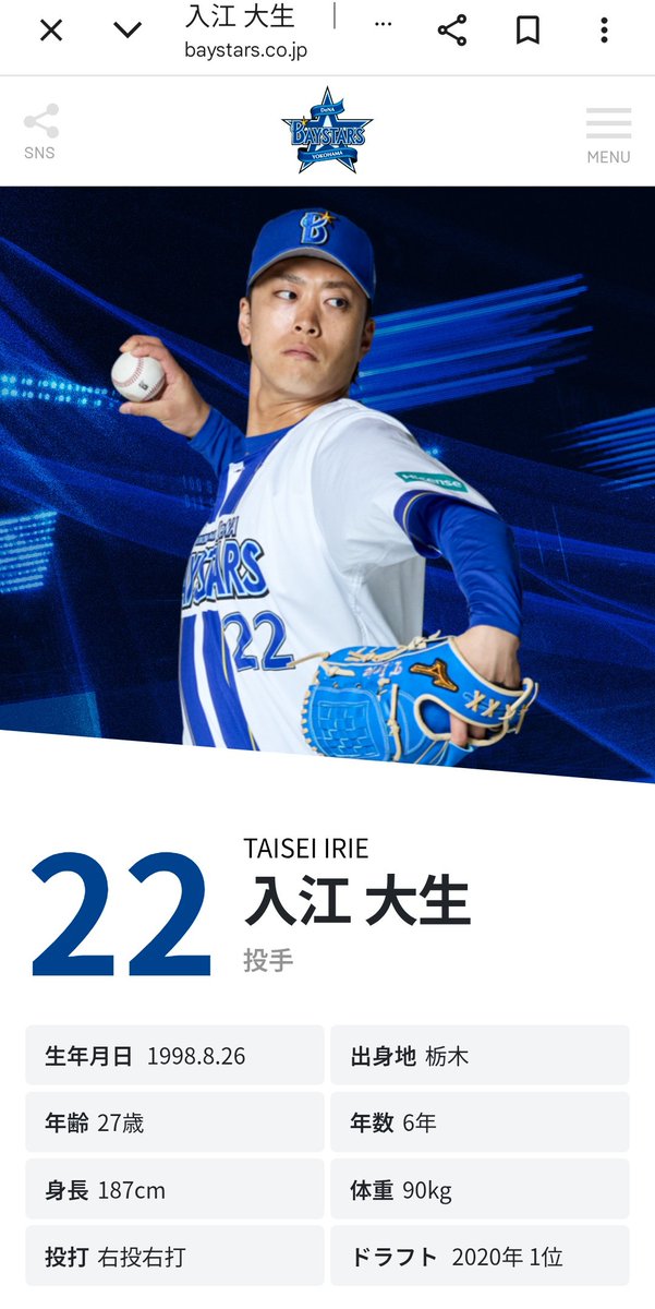 いさ🌱🦀 tweet media