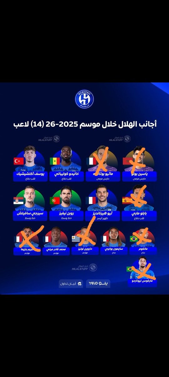 محب الخير tweet media