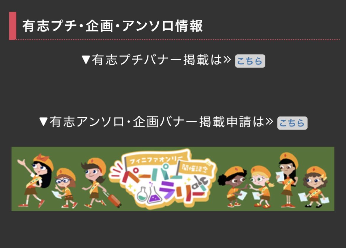 Liza🍀5/6 東7 O34a tweet media