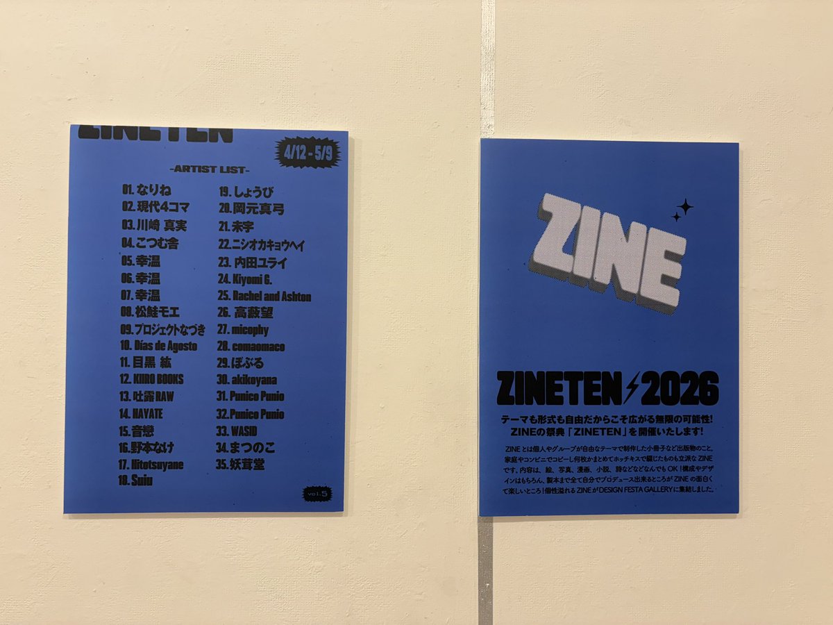 デザインフェスタギャラリー 原宿 tweet media