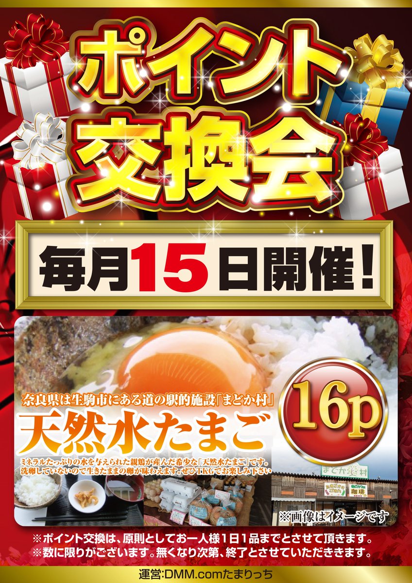 ニコニコ住道店 tweet media